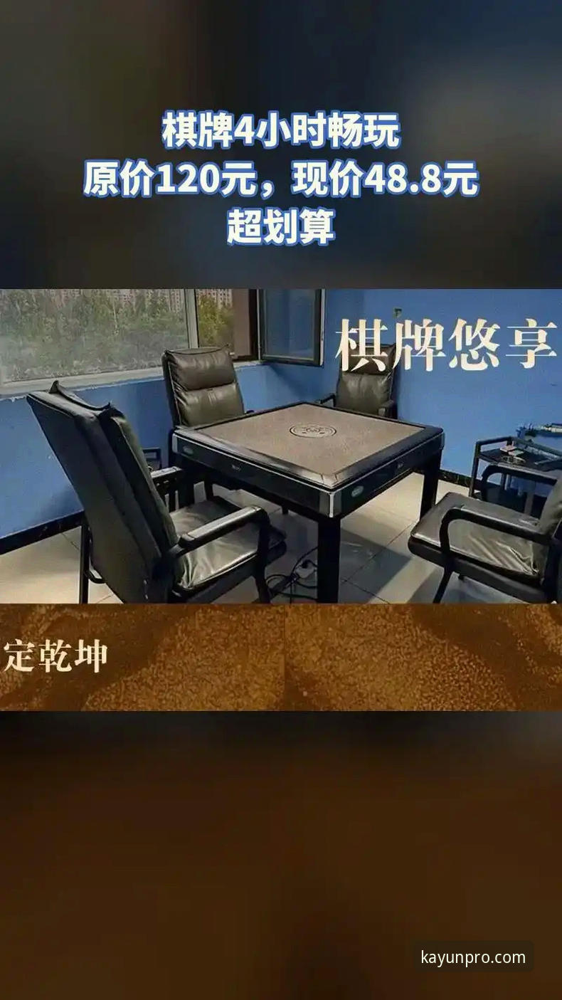 为什么2025年选择开元棋牌娱乐平台？老用户分享真实体验与下载指南